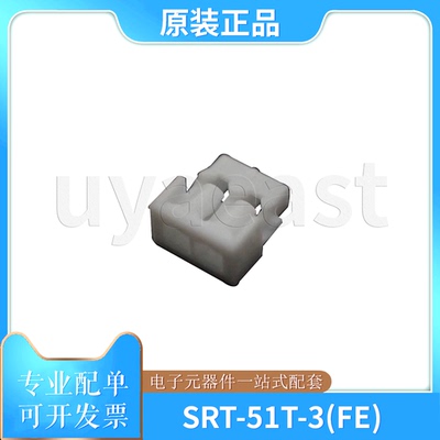 SRT-51T-3(FE)冷压端子AWG