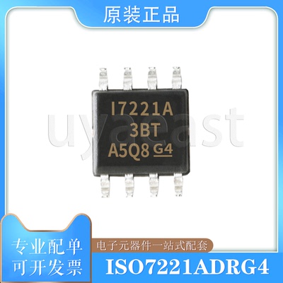 ISO7221ADRG4SOIC-8隔离器