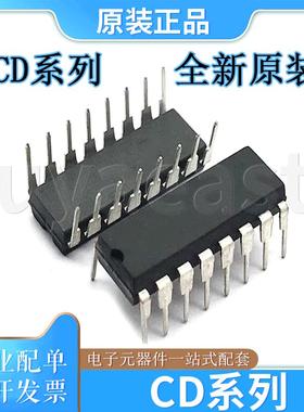 CD系列CD4009BE/UBE/CD4010BE/4520/4536/CD4538BE/BCN/4543BE