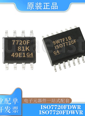 ISO7720FDR/FDWR/FDWVR 数字隔离器 SOIC-8/16 2.25V~5.5V 100mW