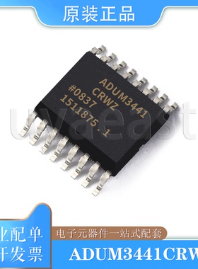 ADUM3441CRWZ SOIC-16 数字隔离器 2500Vrms 150Mbps  3V~5.5V