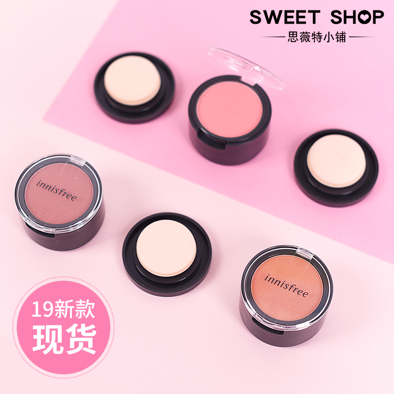 韩国正品 innisfree悦诗风吟麻薯啫喱马卡龙少女果冻腮红带粉扑55.00元包邮