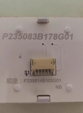 电梯警铃按钮不带盲文 P235083B178G01原装正品