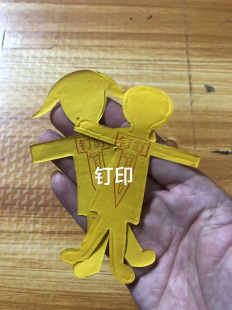 潮汕手工剪纸剪纸人男女全有黄色带印民间艺术用途广泛