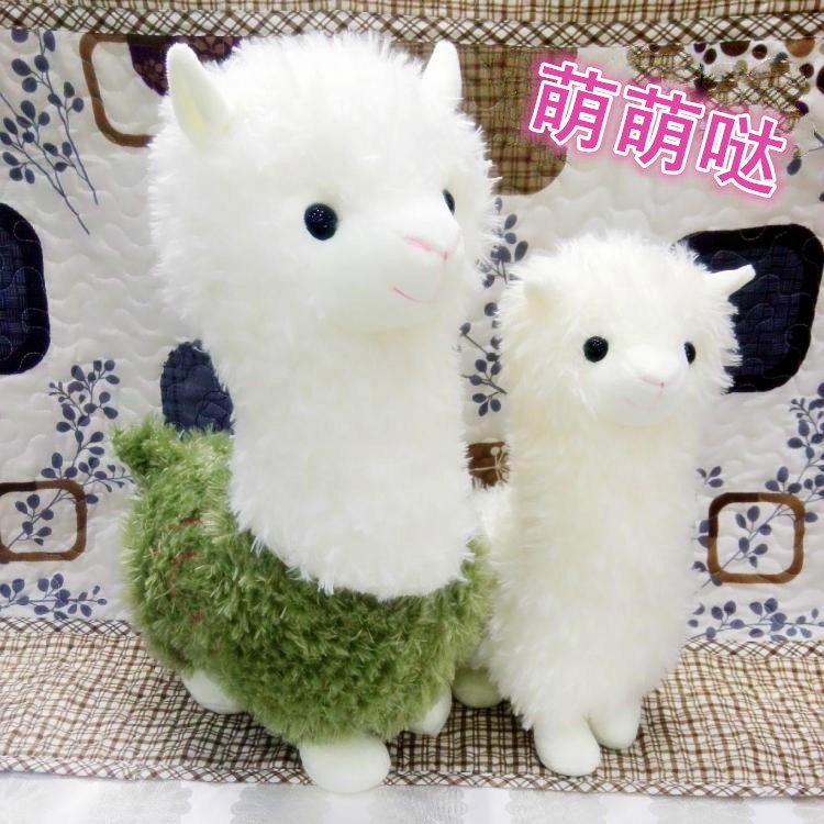 超萌草泥馬毛絨玩具玩偶羊駝抱枕羊公仔動物布娃娃七夕情人節禮物