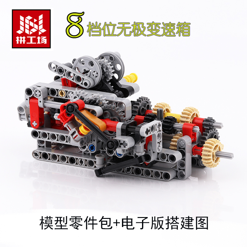 电动diy科技拼装积木马达模型