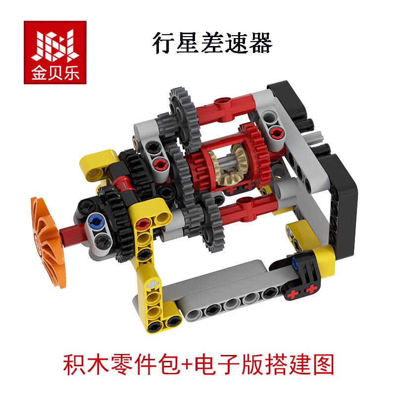 国产品牌电动积木模型