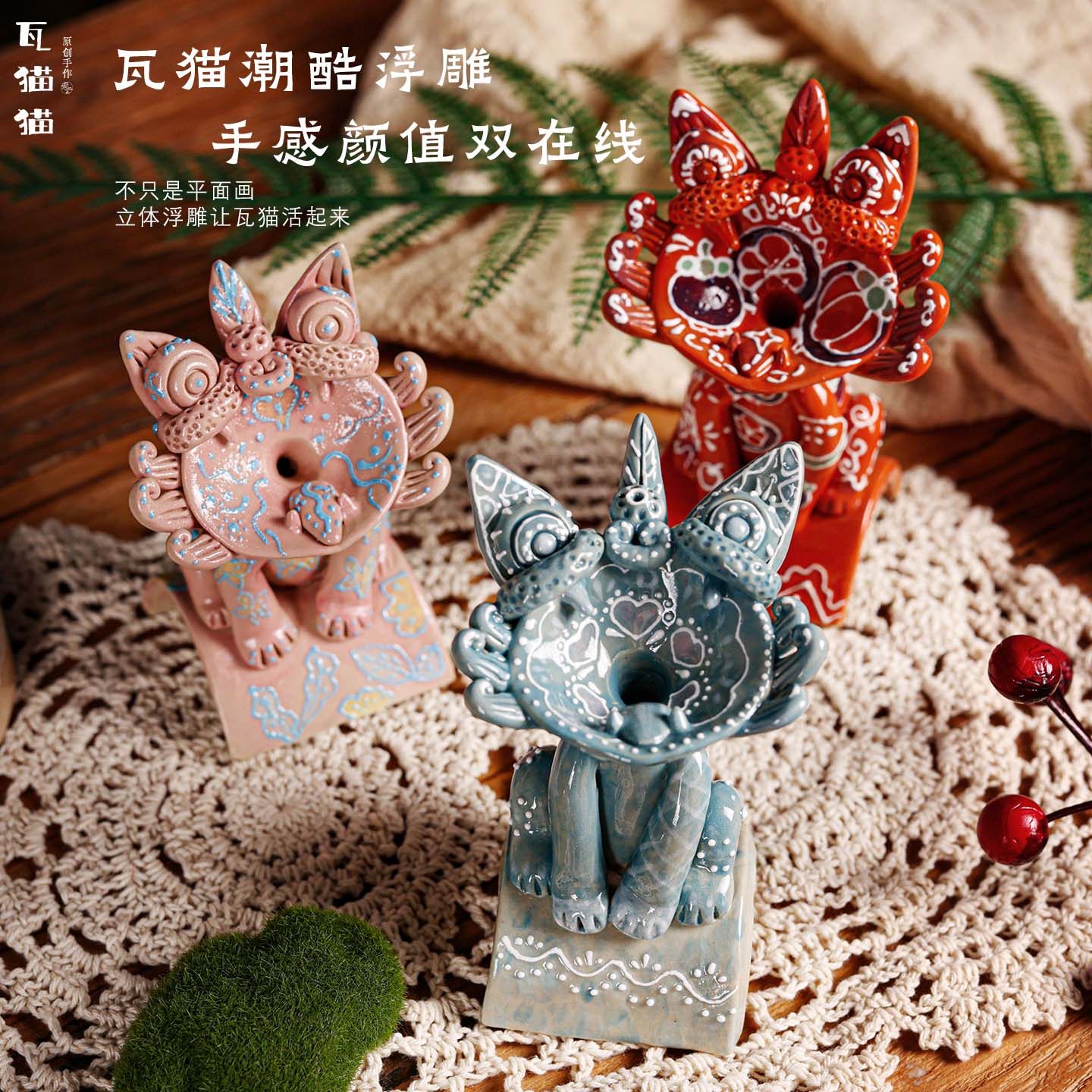 传统特色瓦猫云南手工手绘立体陶瓷猫创意开业招财猫咪送礼祝福