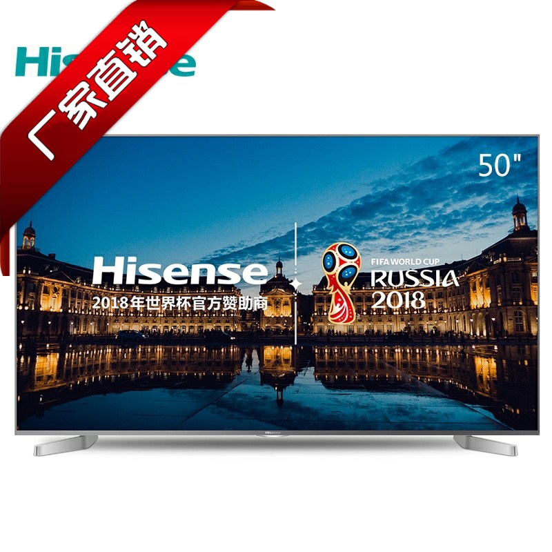 Hisense/海信 LED50EC550UA 50英寸EC520UA金属边 液晶平板电视机|msdalam kategori perkakas rumah besar, 商用电视 - dari Buy2taobao.com untuk memberikan perkhidmatan ejen Taobao profesional membeli