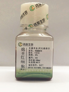 4%醛化绵羊红细胞 鸿泉生物 新鲜无菌 细胞培养 生化试剂 科研用