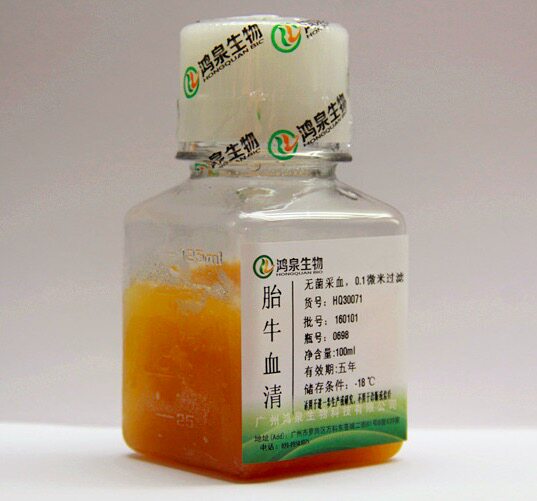鸿泉生物胎牛血清500ml无菌细胞细菌培养单抗研制生物医药制剂