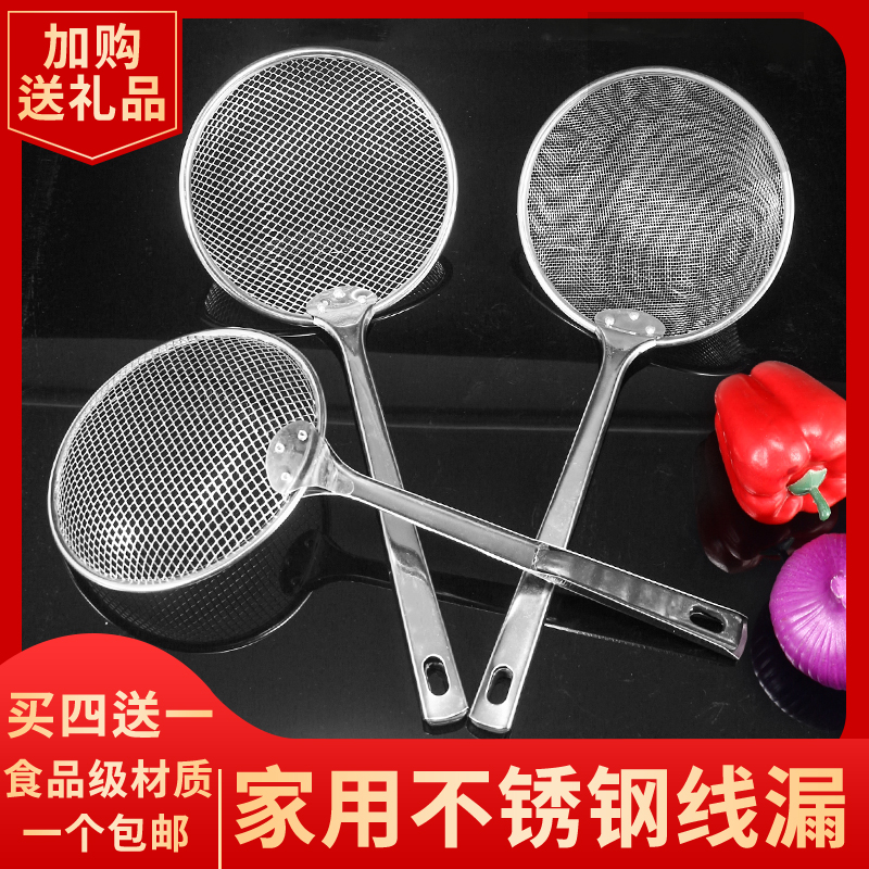 双立鹤小漏勺捞饺子捞面