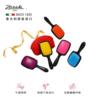 JANEKE气垫梳23cm时尚