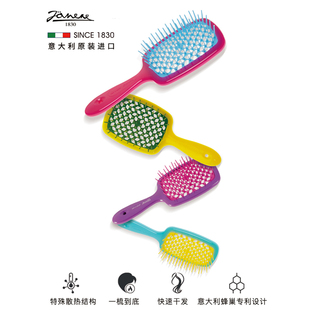 JANEKE意大利婕尼佳3D臻彩时尚镂空干湿两用顺发梳大号防静电梳子