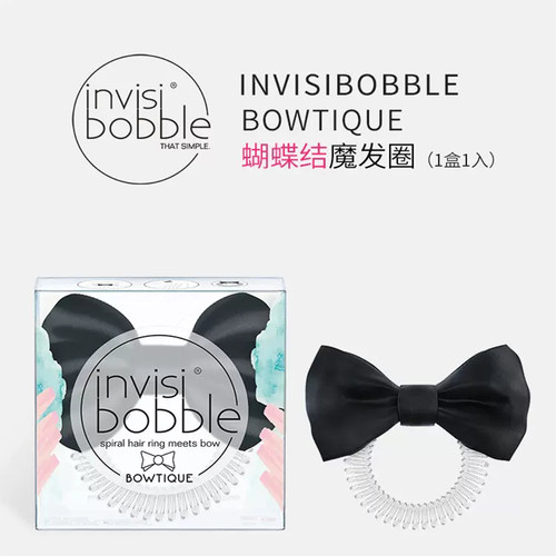 invisibobble发圈欧美时尚