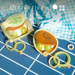 美国TELETEIS X 泽田本家联名青提系列电话线发圈发饰泰莉圈 发绳