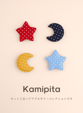 KAMIPITA迷你小波白点成人头饰棉质星星月亮 网红洗脸发贴 刘海贴