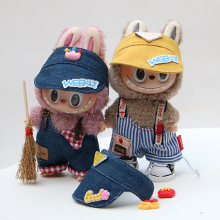 现货17cm拉布布娃衣帽子套装衣服10cm玩偶公仔牛仔背带裤遮阳帽