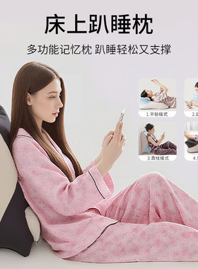 床上靠背趴枕垫抬高支撑多功能
