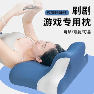 多功能记忆棉趴趴枕多姿势护颈枕卧室靠枕侧睡枕懒人趴睡睡觉神器