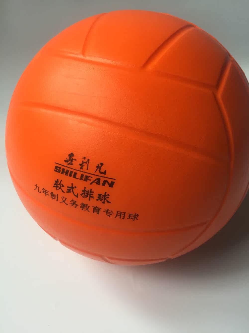 Ballon de volley-ball - Ref 2010559 Image 3