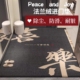入户门地垫2026新款 进门门口脚垫高端防滑耐脏玄关垫地毯门外门垫
