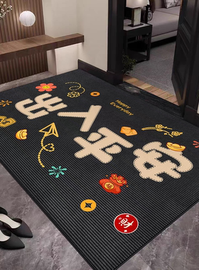 进门高级感脚垫门口垫子红色喜庆入户门地垫家用高端耐脏防滑地毯
