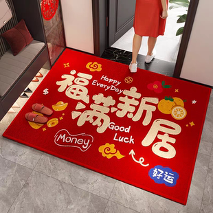 入户门地垫2025新款 乔迁之喜新居新房家用红脚垫门口地毯门垫进门