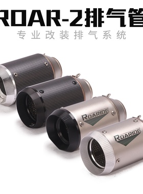 适用 R6 幼狮500 Z900 R25 R3 Z900 RC390改装摩托车炸街排气管