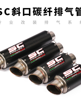 摩托跑车改装S1000RR CBR1000 R6 GSX1300隼六眼魔神炸街排气管