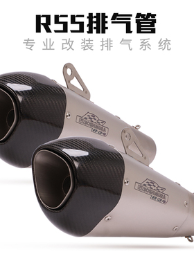 黄龙300 MT09 Z250 ZX6R Z900 GSX250 ninja400摩托车改装排气管