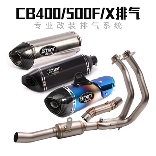 适用于CB400F CB500X钛合金前段中段尾段全段 CBR400R X排气管改装