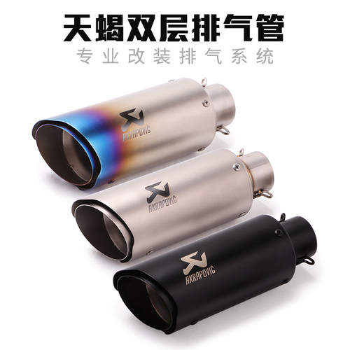 汽车排气管改装黄龙摩托车炸街