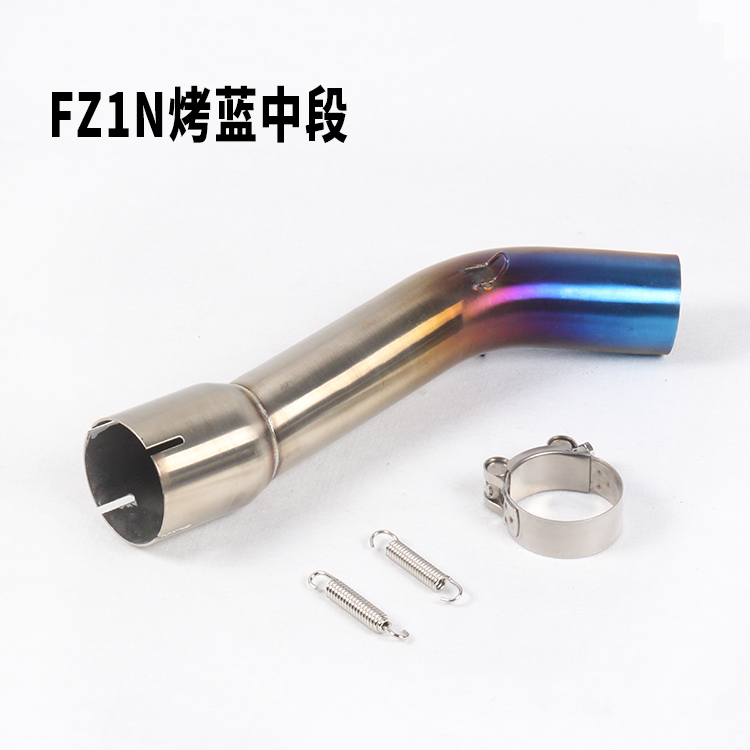 摩托车跑车排气管改装配件 FZ1N中段 FZ1000不锈钢烤蓝中段排气管