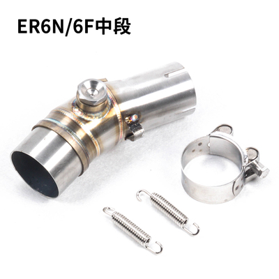 摩托车跑车忍者中段前段排气管