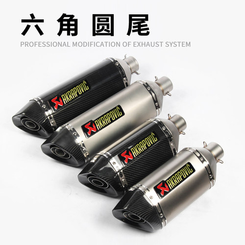摩托车改装跑车Z900 ZX6R R6 黄龙600 NINJA400六角直排排气管