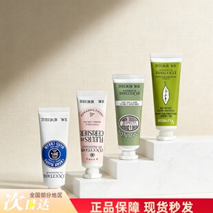 欧舒丹护手霜小样10ml乳木果樱花马鞭草薰衣草润手中样30ml伴手礼