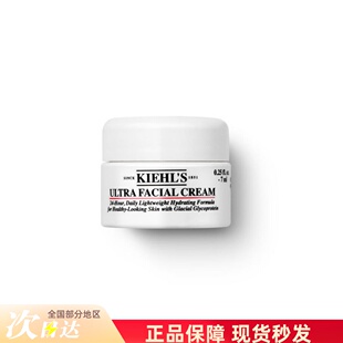 科颜氏高保湿面霜小样7ml角鲨浣特效保湿补水滋润专柜旅行试用装