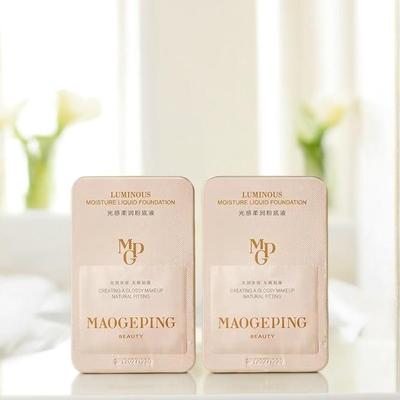 毛戈平粉底液小样 光感柔润801新款遮瑕持久奶油肌干皮滋润试用