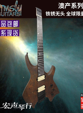 Ormsby澳产限量扇品电吉他