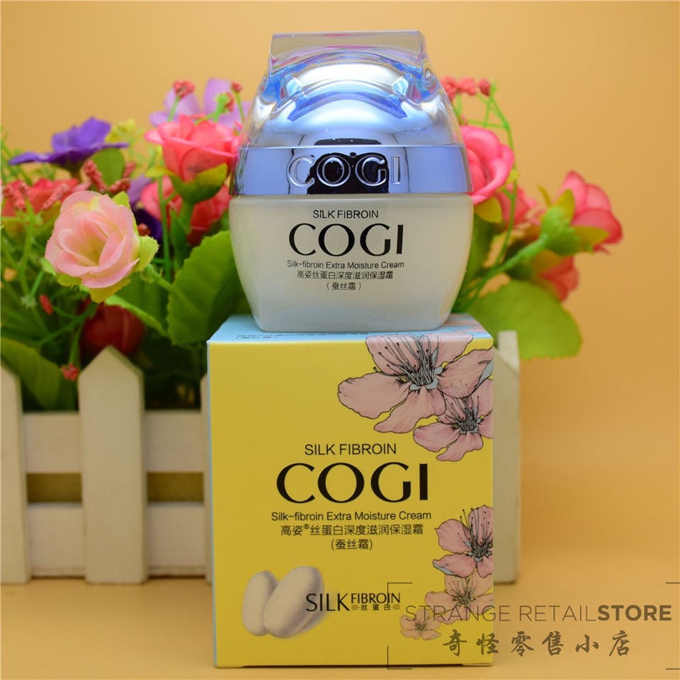 高姿蛋白滋润保湿霜补水保湿