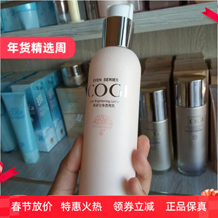 高姿匀净透亮乳120g补水保湿滋润提亮肤色乳液粉瓶高资大白乳正品