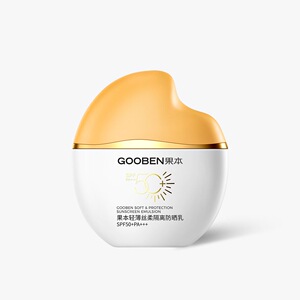 果本轻薄丝柔隔离防晒乳SPF50PA+++保湿防晒霜40g防水防汗正品女
