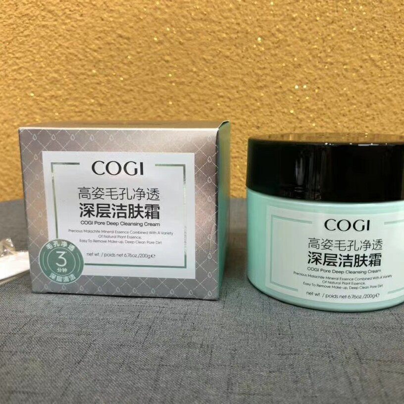 高姿毛孔洁肤霜女深层清洁毛孔脸部污垢黑头清洁霜卸妆膏200g正品