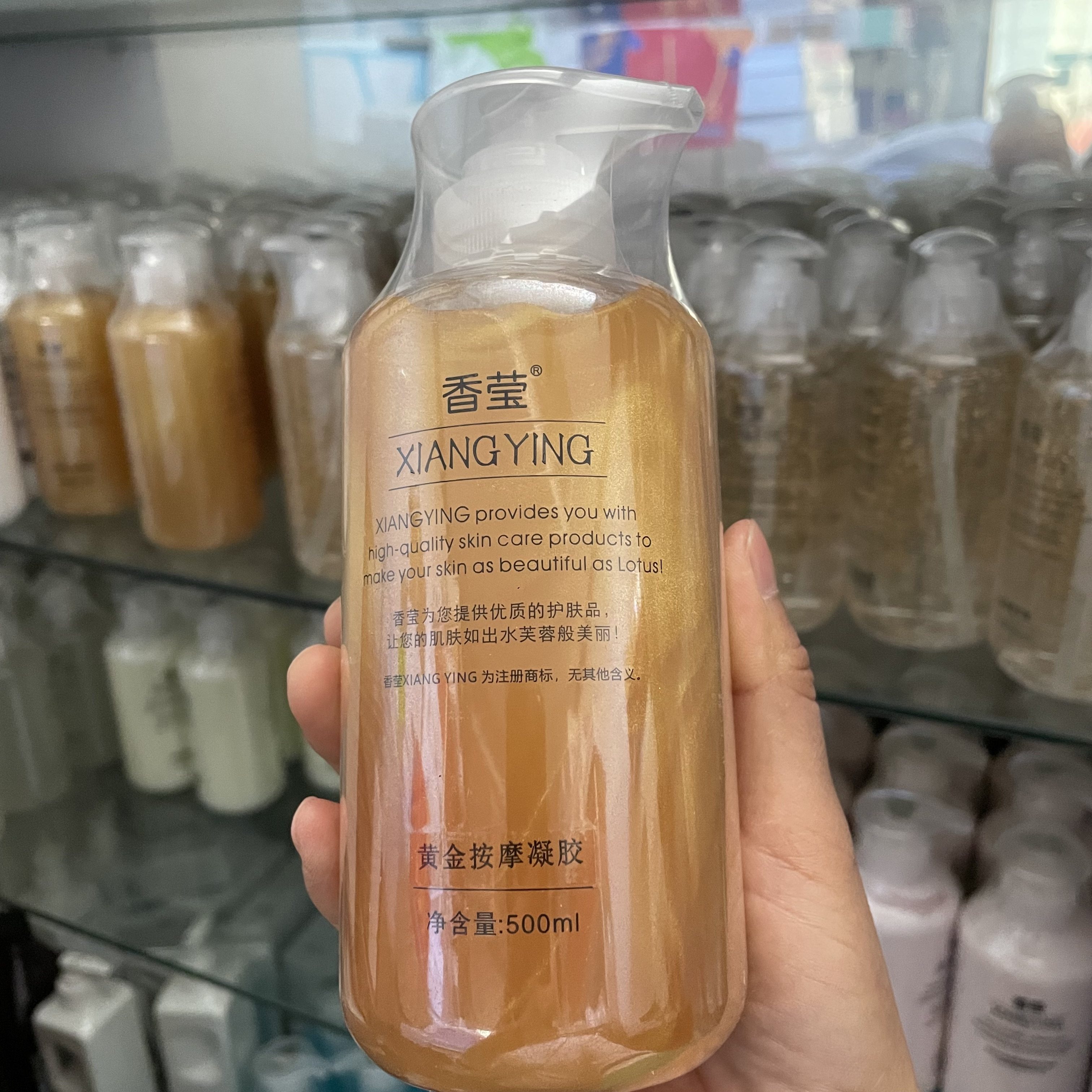 包邮院装香莹黄金胶原按摩凝胶500ml按摩膏脸部滋润嫩抗衰皱紧致,美容护肤/美体/精油,面部按摩霜,淘宝优惠券,粉丝福利购,淘宝优惠卷