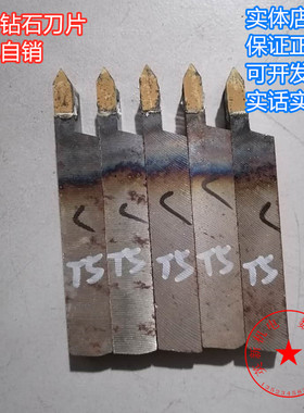 20X20刀方外螺纹尖刀 YT15 YT5 YW1 YW2株洲钻石焊接加工非标刀杆