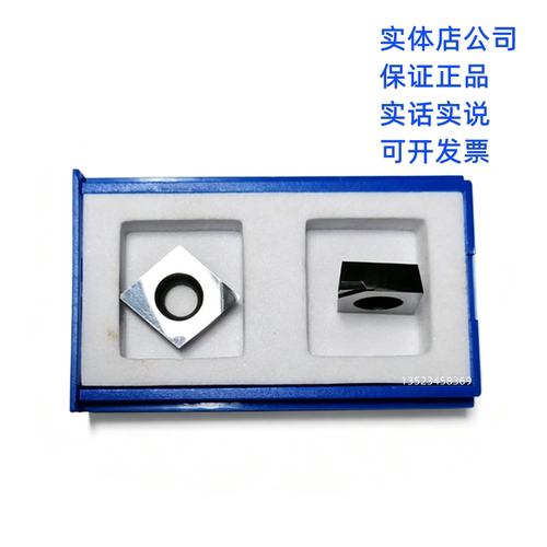 PCD金刚石数控刀片CCGT CCMT9T304 09T308 CCMT120404 CCMT120408