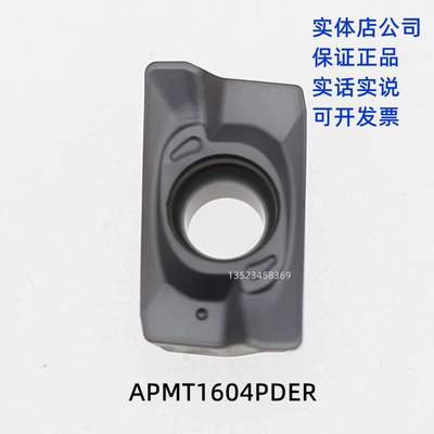1009 APMT1604PDER APMT1135PDR数控铣刀片通用钢不锈钢铸铁