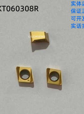 4NKT060308R/4NKT040204R数控快进给铣刀片钢件 不锈钢 YX829