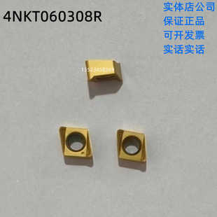 4NKT060308R/4NKT040204R数控快进给铣刀片钢件 不锈钢 YX829